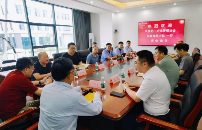 公司新聞，訪問團，交流